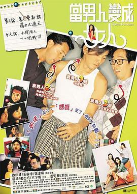 一个好妈妈